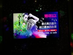 -糖潮量贩KTV(高新万达广场店)