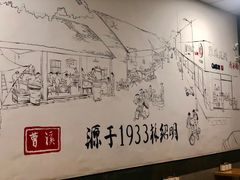 -泉兵三代清汤粉(晟龙店)