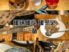 -蜗牛小馆醉乡民谣云南菜(惠新西里店)