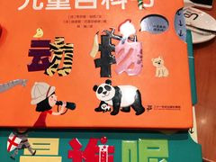 -西西弗书店&矢量咖啡(壹方购物中心店)