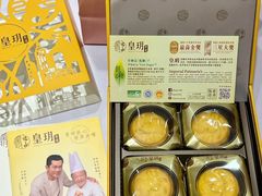-皇玥(尖沙咀店)