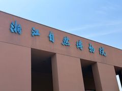 -李东农庄(中南百草园地标店)