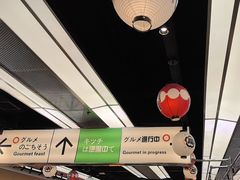 -小川洋风料理(武胜路凯德广场店)
