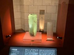 门面-金沙遗址博物馆