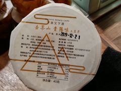-去茶山(重庆万象城店)