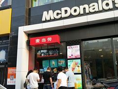 门面-麦当劳(石家庄乐活广场店)
