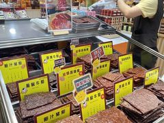 -钜记手信(大三巴街店)