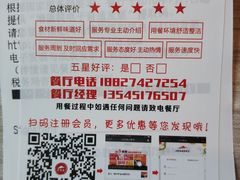 -必胜客(湘隆店)