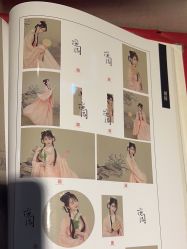 -盘子女人坊古装写真摄影(天津总店)