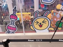 -上海世茂广场(南京东路店)