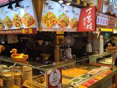 -丁家坡洋芋·观音桥好吃街A区(全国总店)