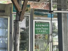 -桃源山庄·水蜜桃采摘·柴火鸡·烧烤团建(龙泉山店)