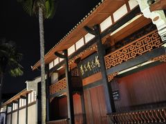 -捞沙巷