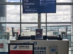 -青岛胶东国际机场
