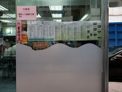 -义顺牛奶公司
