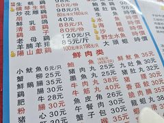 -花苑美食横琴生蚝火锅(拱北粤华路店)