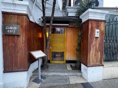 -鮨一日本料理旗舰店(总店)