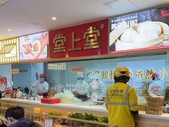 -堂上堂(益民街店)