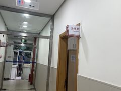 -上海仁爱医院