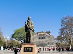 -达活泉公园