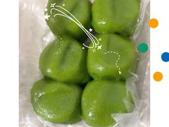 -沈记青团