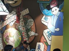 -符淼淼火锅(宽窄巷子店)