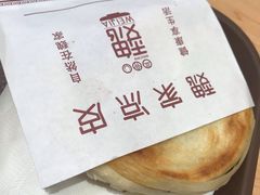 -魏家凉皮(祈年大厦店)