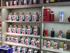-醉真实酒批发行·茅台·五粮液·红酒寄卖回收