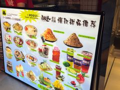 -卤校长重庆火锅(国兴店)