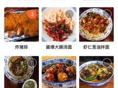 -腔调面(斜土路店)