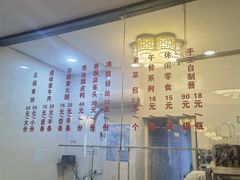 -长春观斋补堂素菜馆