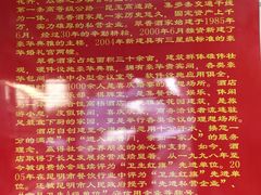 -翠香酒家