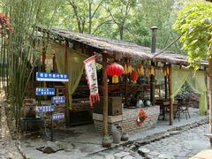 -竹泉村旅游度假区