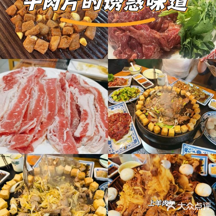 刘记炙子烤肉：胡同里的烟火美味[色]