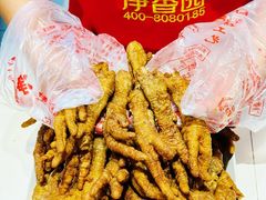 -净香园熟肉(北坦总店)