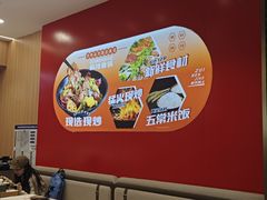 -醉人椒麻辣香锅(王府井喜悦店)
