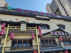 -驰明粗粮小厨(湖滨路店)