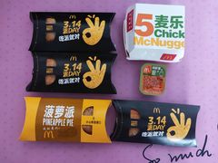 -麦当劳(小白楼店)