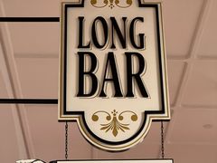 -Long Bar(莱佛士酒店)