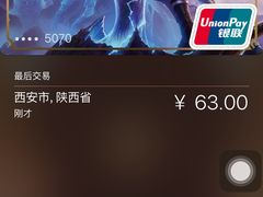-星巴克(西安曲江银泰店)