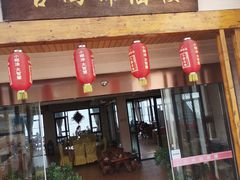 门面-古尚锦酒楼·水上餐厅