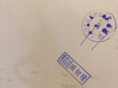 -上海市普陀区中心医院