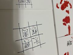 -阮大兴糕团(日月光中心店)