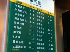 菜单-1点点(大连路店)