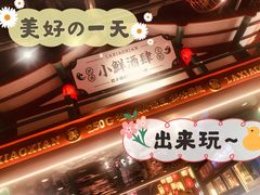 -辣小鲜·南昌大排档(船山路店)