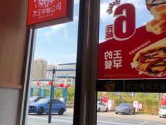 -永和大王(高新中四道店)