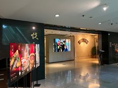 -悦融琥珀·京鲁菜·海味珍品(西单店)
