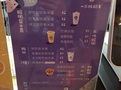 -一只酸奶牛(海南友谊阳光城店)