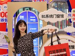 -红星美凯龙北京至尊MALL(东四环中路店)