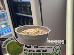 -Pull-Tab拉环咖啡(杭州市上城区来福士中心店)